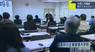 NHKで異文化講演が紹介されました