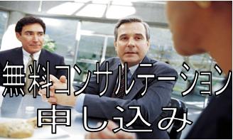 �����R���T���e�[�V�����\������